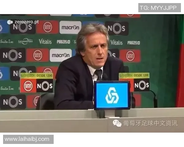 通德拉与里斯本竞技的对决谁能笑到最后分析与预测